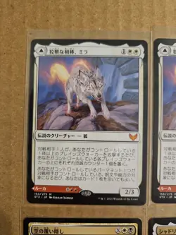 MTG Magic JAPANESE Strixhaven: Mystical Mythic Archives Lot Of 8 NM/M READ - Image 2