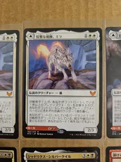 MTG Magic JAPANESE Strixhaven: Mystical Mythic Archives Lot Of 8 NM/M READ - Image 3