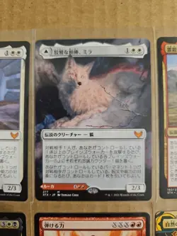 MTG Magic JAPANESE Strixhaven: Mystical Mythic Archives Lot Of 8 NM/M READ - Image 4
