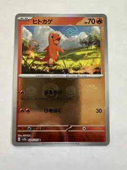 2023 Near Mint Pokemon Charmander 004/165 Reverse 151 SV2a Japanese Poke Ball - Image 1