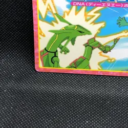 Deoxys Pokemon Top Card Japanese No.202 Very Rare Nintendo Japan JP F/S 4 - Image 2