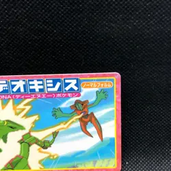 Deoxys Pokemon Top Card Japanese No.202 Very Rare Nintendo Japan JP F/S 4 - Image 4