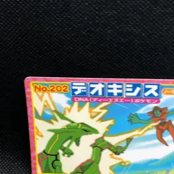Deoxys Pokemon Top Card Japanese No.202 Very Rare Nintendo Japan JP F/S 4 - Image 5