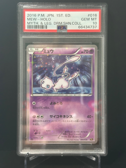 Pokemon Mew Holo Japanese Mythical Legendary Dream Shine 016/036 PSA 10 - Image 1