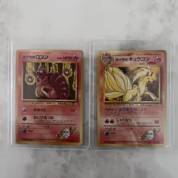 1996 Japanese Vulpix and Ninetales Pokemon Cards Gym Leader Blaine - Image 1