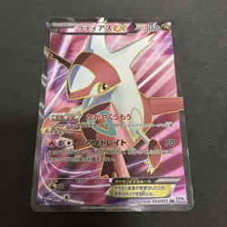 [MP] Pokemon Card Latias EX SR BW8 Thunder Knuckle 053/051 Japanese - Image 1