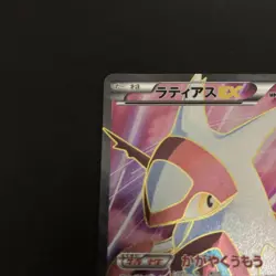 [MP] Pokemon Card Latias EX SR BW8 Thunder Knuckle 053/051 Japanese - Image 3