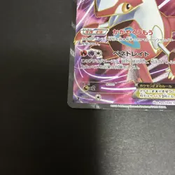 [MP] Pokemon Card Latias EX SR BW8 Thunder Knuckle 053/051 Japanese - Image 5