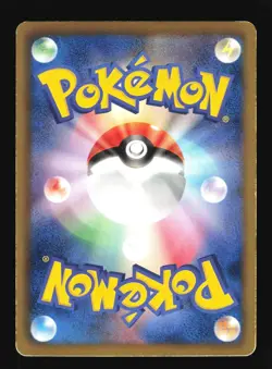 Pokemon Japanese Meloetta Holo Rare Freeze Bolt 033/059 Moderately Played - Image 2