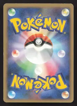 Miltank 008/014 Giratina Half Deck LP Japanese Pokemon Card TCG - Image 2