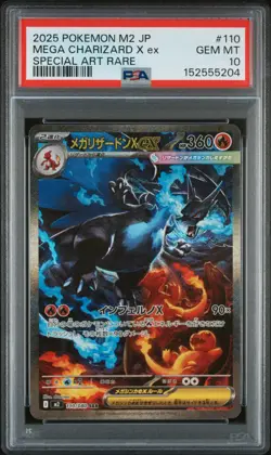 2025 POKEMON JAPANESE M2-INFERNO X SPECIAL ART RARE MEGA CHARIZARD X EX PSA 10 - Image 1