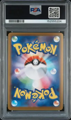 2025 POKEMON JAPANESE M2-INFERNO X SPECIAL ART RARE MEGA CHARIZARD X EX PSA 10 - Image 2