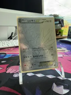 Pokemon TCG Dialga EX 019/018 Holo Korean Like Xyb Hyper Metal Chain Deck 180hp - Image 1