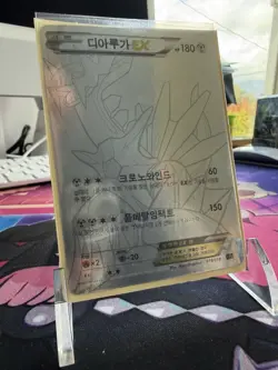 Pokemon TCG Dialga EX 019/018 Holo Korean Like Xyb Hyper Metal Chain Deck 180hp - Image 2