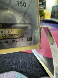 Pokemon TCG Dialga EX 019/018 Holo Korean Like Xyb Hyper Metal Chain Deck 180hp - Image 5