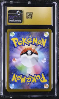 Pokemon Charizard Holo 2021 Japanese VMAX Climax 017/184 CGC 10 PRISTINE - Image 2