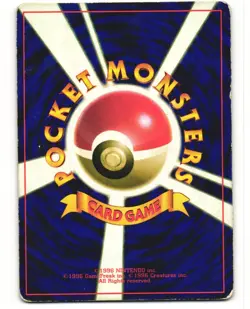 Imakuni Glossy Promo Japanese Pokemon TCG Corocoro Comics HP - Image 2