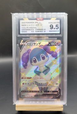 Pokemon TCG 2020 Indeedee V S4A 316/190 SSR Japanese Graded 9.5 NM - Image 1