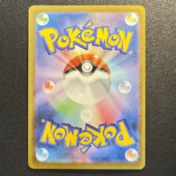 Pikachu Promo Mcdonald's 020/M-P Pokemon Card Japanese 2025 VG - Image 2