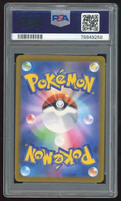 💎 PSA 10 Alt Art Mewtwo Vstar Japanese Vstar Universe 221/172 Pokemon TCG 💎 - Image 2