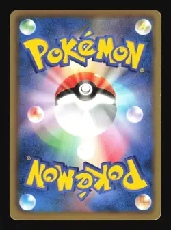 Pokemon Japanese Mewtwo EX Full Art SR Psycho Drive 055/052 Moderately Played - Image 2