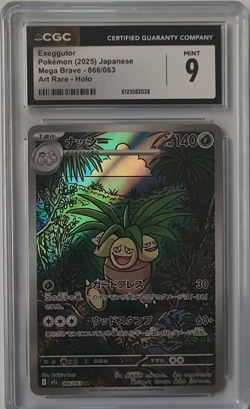 Pokemon Exeggutor Mega Brave 066/063 Art Rare Holo CGC 9 Japanese (2025) - Image 1