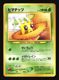 Pokemon Japanese Sunkern Common Neo Genesis No. 191 Heavily Played - Image 1