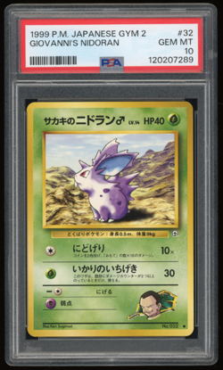 1999 POKEMON JAPANESE GYM 2 NO. 032 GIOVANNI'S NIDORAN PSA 10 **LOW POP 27** - Image 1