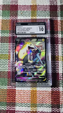 Boltund V 225/184 CH Super Rare- CGC Gem Mint 10- VMAX Climax - Pokemon TCG 2021 - Image 1