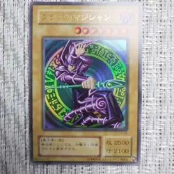 Yu-Gi-Oh! Blue-Eyes White Dragon Legend Season 2 Black Magician Yugioh Japan - Image 1