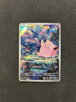 Pokemon TCG Clefairy AR 086/080! NM Condition! Japanese M3 - Image 1