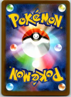 MEGA CHARIZARD X EX 013/080 M2 INFERNO X JAPANESE POKEMON NEAR MINT - Image 2