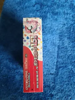 Pokemon 151 Japanese Booster Box Factory Sealed US seller With Shrink - Image 5