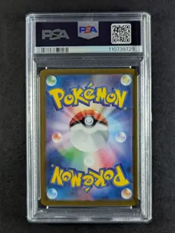 2024 Pokemon CHIMECHO #106/101 Transformation Mask Art Rare Holo JPN PSA 10 - Image 2