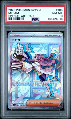 PSA 8 NM-MINT Miriam SAR 105/078 Pokemon Japanese Violet sv1V - Image 1