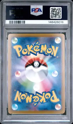 PSA 8 NM-MINT Miriam SAR 105/078 Pokemon Japanese Violet sv1V - Image 2