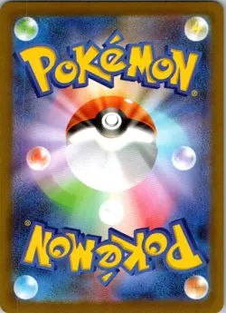 Probopass 088/080 Art Rare Nihil Zero Pokemon Japanese Near Mint - Image 2