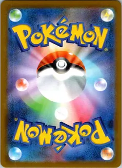 Garganacl 070/063 Art Rare Mega Brave Pokemon Japanese Near Mint - Image 2