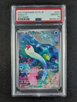 2023 Pokemon WIGLETT #081/078 Scarlet EX Art Rare Holo Japanese PSA 10 - Image 1