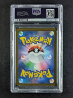 2023 Pokemon WIGLETT #081/078 Scarlet EX Art Rare Holo Japanese PSA 10 - Image 2