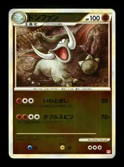 [LP] Donphan Reverse Holo Japanese HeartGold Collection 045/070 Pokemon B - Image 1