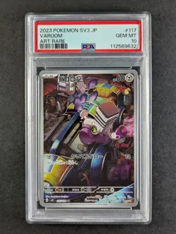 2023 Pokemon VAROOM #117/108 Ruler Of The Black Flame Art Rare Holo JPN PSA 10 - Image 1