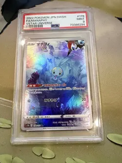 PSA 9 Manaphy Full Art 178 Pokemon Japanese VSTAR Universe - Image 1