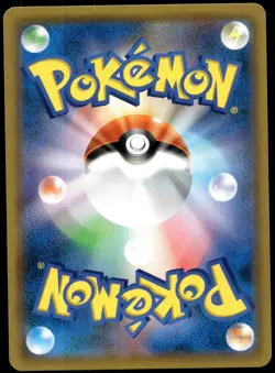 Japanese Pokemon Ampharos GX - 053/052 SM8a: Dark Order NM - Image 2