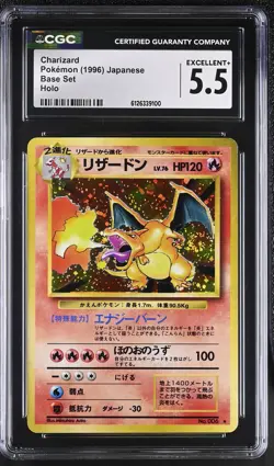 CGC 5.5 Charizard Holo Swirl Base Set Japanese Pokemon Card - Image 1