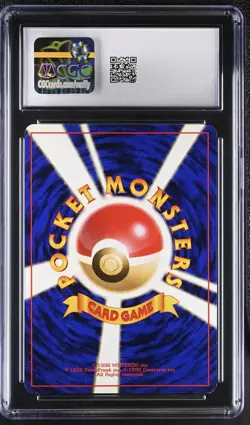 CGC 5.5 Charizard Holo Swirl Base Set Japanese Pokemon Card - Image 2