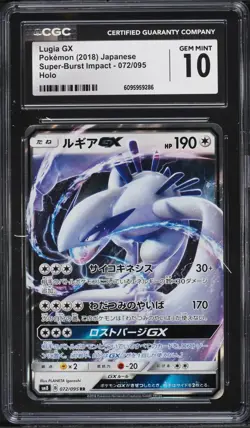 2018 Pokemon Japanese Super-Burst Impact Lugia GX #72 CGC 10 - Image 1