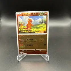 Charmander 004/165 C REVERSE HOLO Pokemon Card 151 SV2a Japanese Monster Ball NM - Image 1