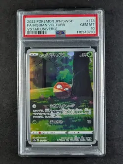 2022 Pokemon HISUIAN VOLTORB #173/172 VSTAR Universe Art Rare Holo JPN PSA 10 - Image 1
