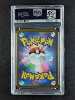 2022 Pokemon HISUIAN VOLTORB #173/172 VSTAR Universe Art Rare Holo JPN PSA 10 - Image 2